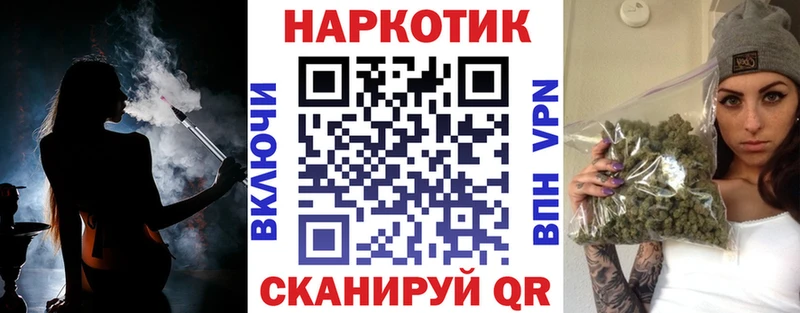 Купить наркоту Тайшет Кетамин  ГАШ  МЕТАДОН  Канабис  КОКАИН 