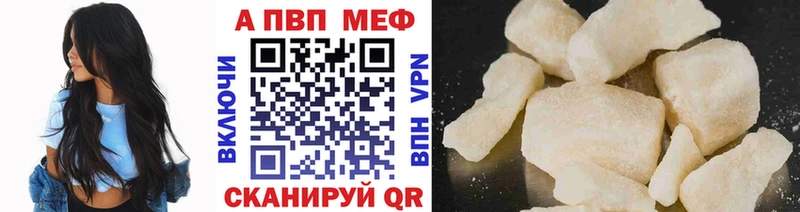 А ПВП Соль Тайшет