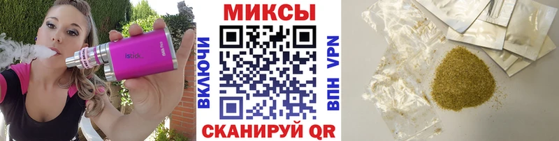 БУТИРАТ буратино Тайшет
