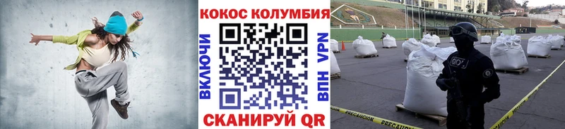 Кокаин FishScale  купить наркотик  Тайшет 
