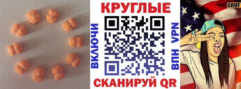 blacksprut ONION  сколько стоит  Тайшет  ЭКСТАЗИ MDMA 