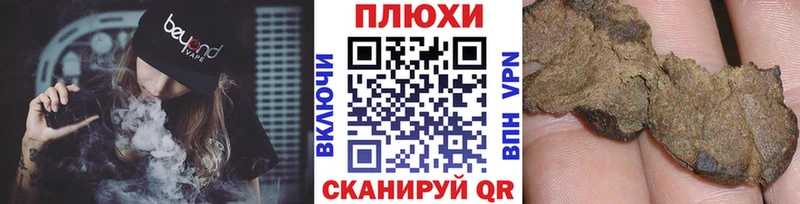 MEGA онион  Тайшет  ГАШ убойный 