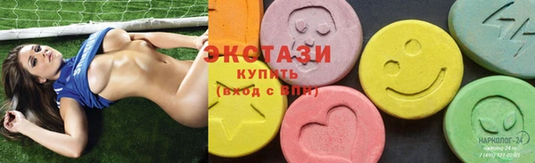 мефедрон VHQ Каменногорск
