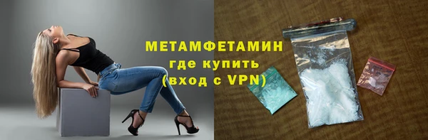 мефедрон VHQ Каменногорск