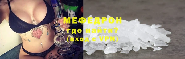 экстази Каменка