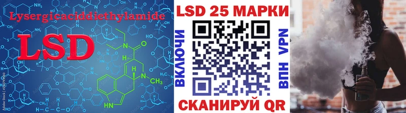 блэк спрут ссылка  где купить наркоту  Тайшет  Лсд 25 экстази кислота 