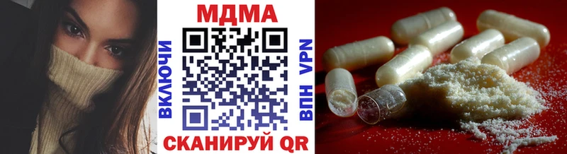 МДМА кристаллы  Тайшет 