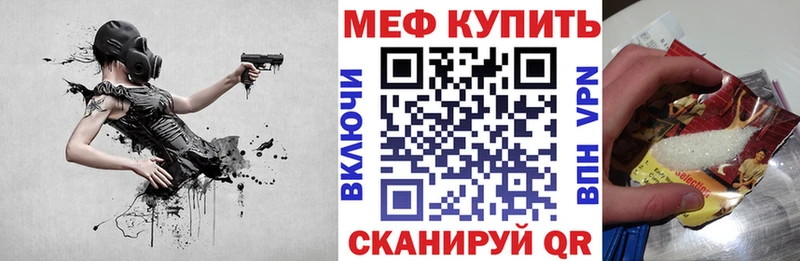 блэк спрут как зайти Тайшет МЕФ кристаллы