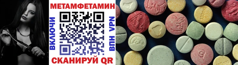 где найти наркотики  Тайшет  Первитин Декстрометамфетамин 99.9% 