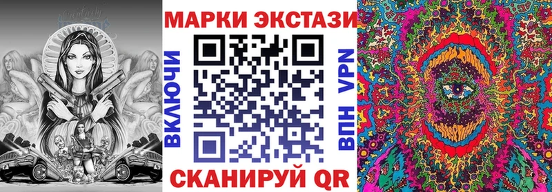 Марки 25I-NBOMe 1,8мг Тайшет
