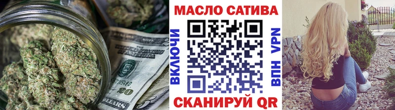 ТГК вейп  Тайшет 